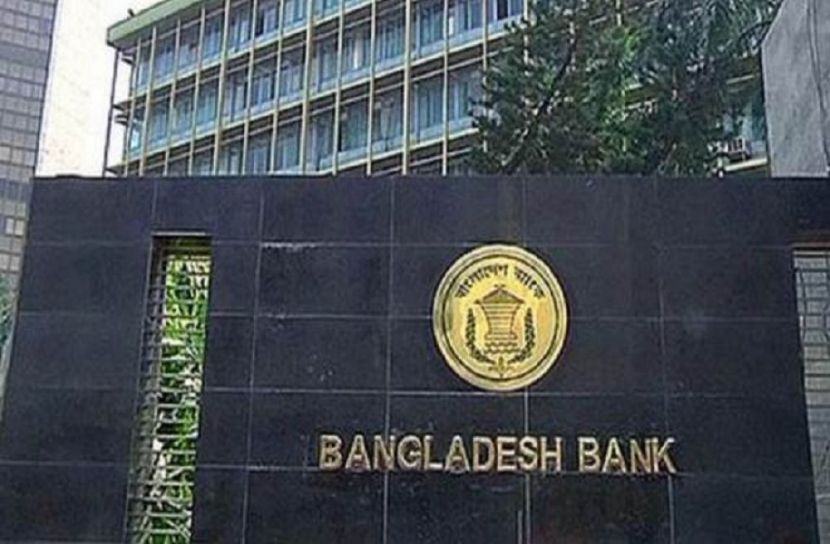 আজ রাত ৮টা পর্যন্ত ব্যাংক খোলা
