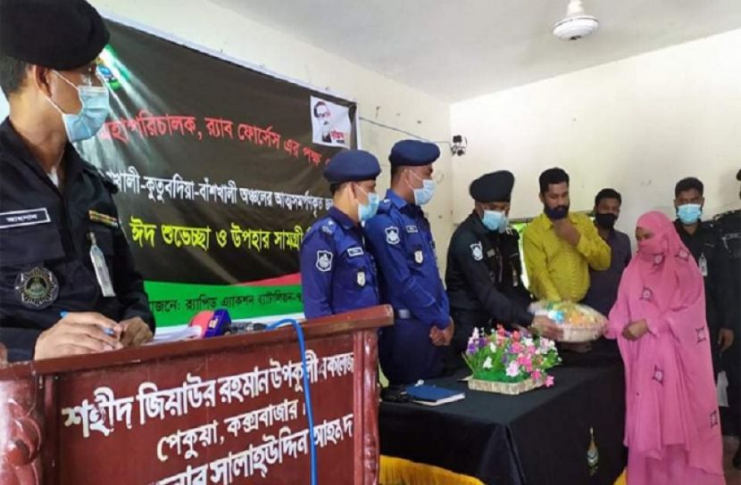 কক্সবাজারে র‍্যাবের ইদ উপহার সামগ্রী বিতরণ