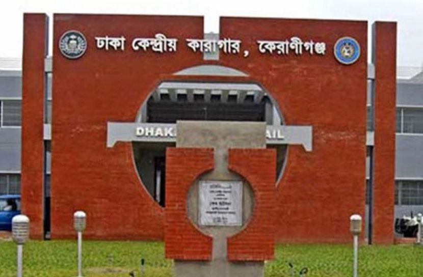 কারাবন্দিদের জন্য বিশেষ ব্যবস্থা