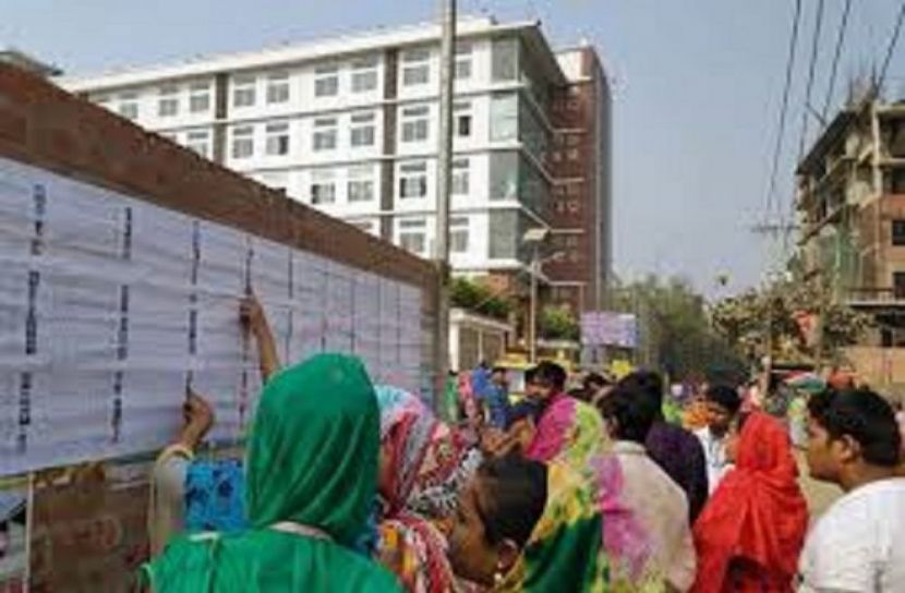 ফাইল ছবি
