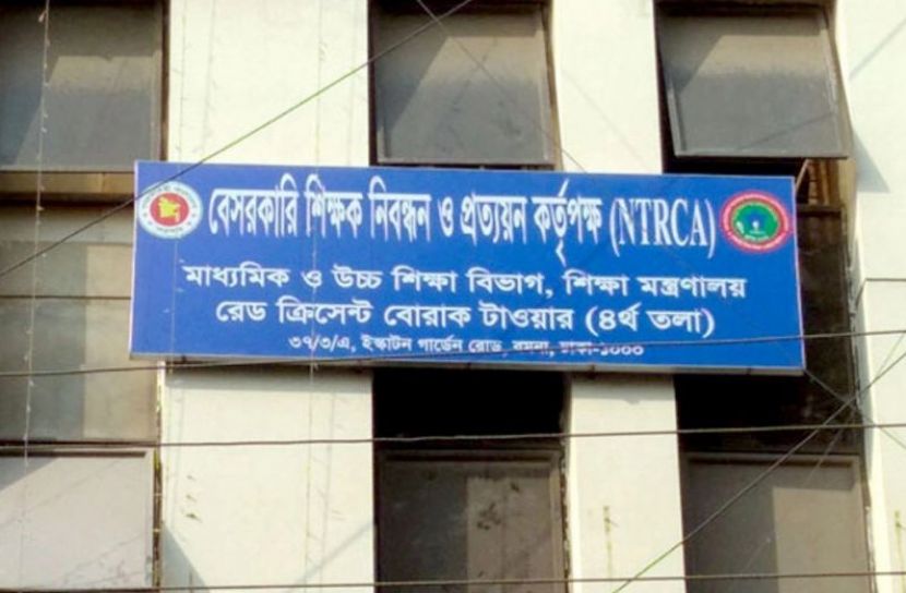 চতুর্থ গণবিজ্ঞপ্তিতে আরও ৫০ হাজার নিয়োগ