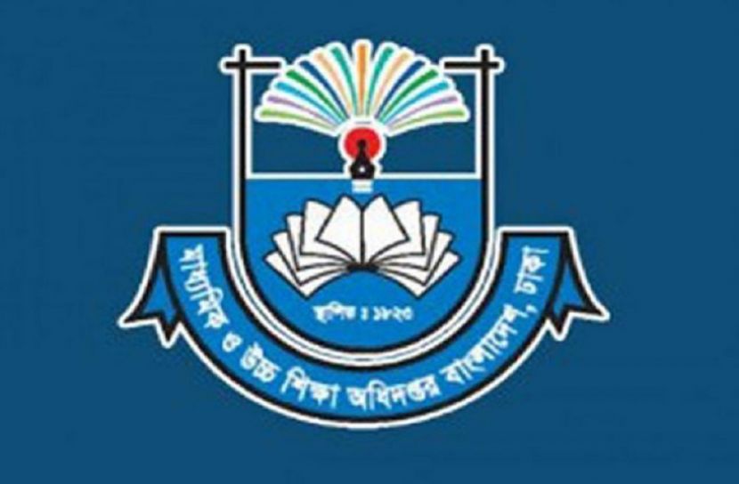 এইচএসসির অ্যাসাইনমেন্ট ফের স্থগিত