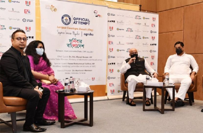 জাতীয় পতাকার গিনেজ বুক রেকর্ড গৌরবের: তথ্যপ্রতিমন্ত্রী