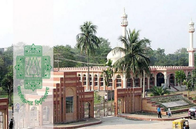 জাবিতে ভর্তি পরীক্ষার আবেদনের সময় বৃদ্ধি