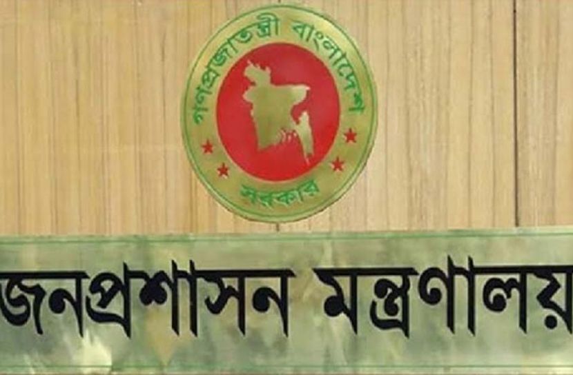 ভোটের সুযোগ দিতে অনুরোধ
