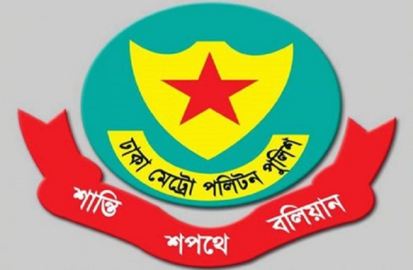 ডিএমপিতে ৯ পুলিশ কর্মকর্তার পদায়ন