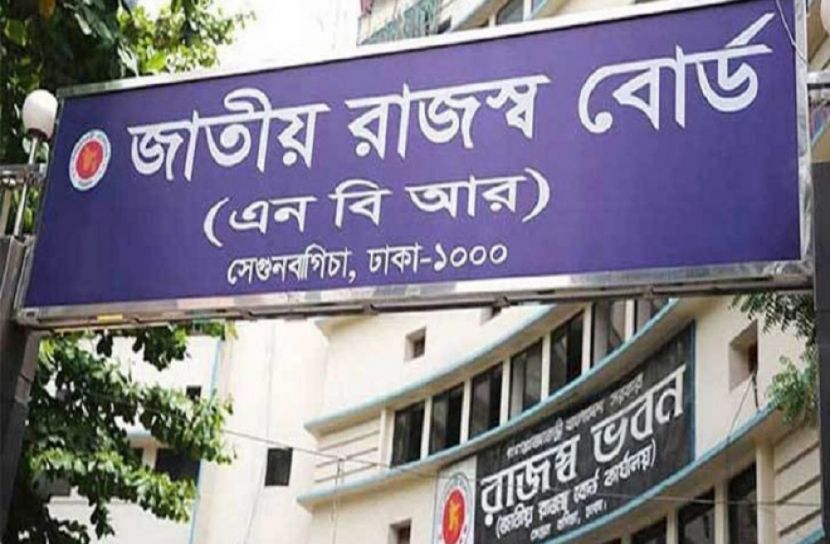 পুনরায় আবেদন করতে হবে মূসক পরামর্শক প্রার্থীদের