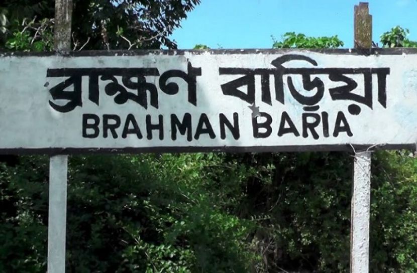 আখাউড়া স্থলবন্দরে শুরু আমদানি-রপ্তানি