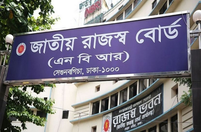 সেপ্টেম্বর থেকে রিটার্ন দাখিলে নতুন সিস্টেম