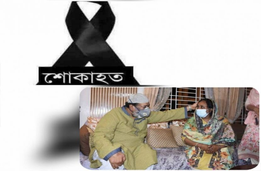 মেয়র আইভীর মায়ের দাফন সম্পন্ন