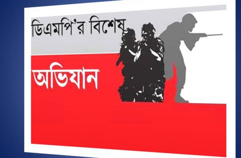 মাদকবিরোধী অভিযানে আটক ৪৭