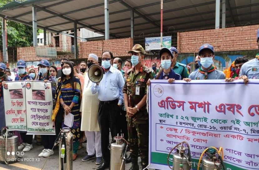 ডেঙ্গু রোধ সাড়ে ৪ লাখ টাকা জরিমানা 