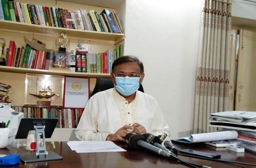 অ্যামনেস্টি ইন্টারন্যাশনালের বক্তব্য উদ্দেশ্যপ্রণোদিত
