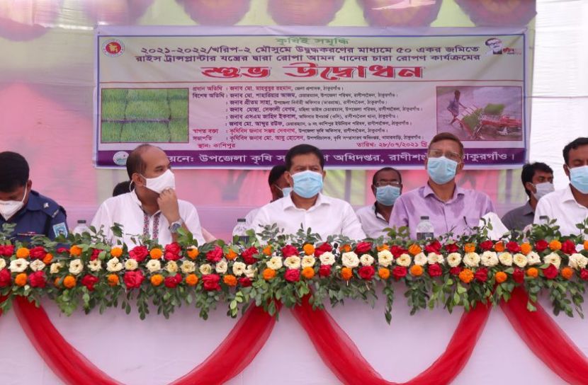 ঠাকুরগাঁওয়ে ট্রান্সপ্লান্টারের মাধ্যমে চারা রোপণ উদ্বোধন