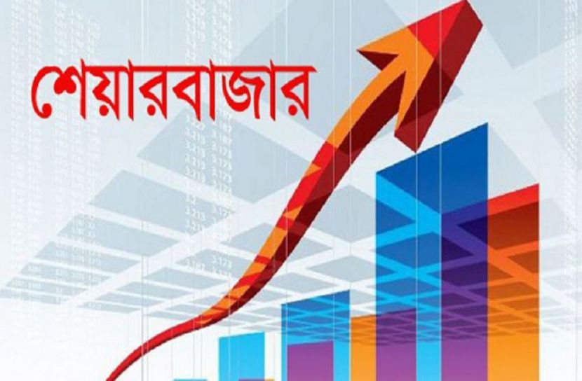 সপ্তাহের শেষ কার্যদিবসেও সূচকে ঊর্ধ্বগতি