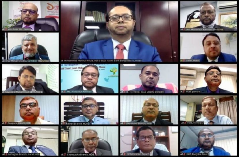ইসলামী ব্যাংক উন্নয়ন সম্মেলন অনুষ্ঠিত