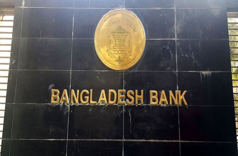 ১ ও ৪ আগস্ট আর্থিক প্রতিষ্ঠান বন্ধ