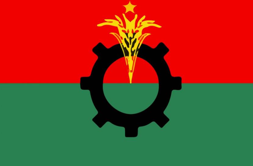 বিকেলে বৈঠক ডেকেছে বিএনপি