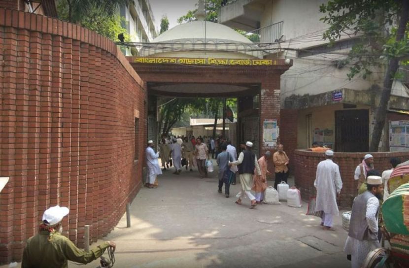 তিন বিষয়ে হবে দাখিল আলিম পরীক্ষা