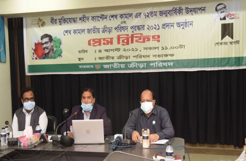 শেখ কামাল জাতীয় ক্রীড়া পুরস্কার পাবেন ১০ ব্যক্তি ও ২ প্রতিষ্ঠান
