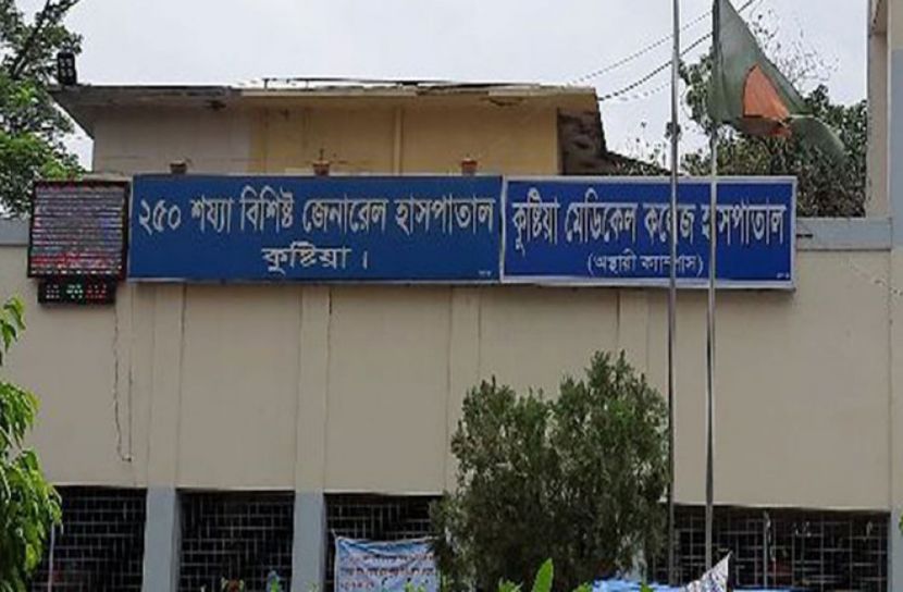 কুষ্টিয়ায় ১১ জনের মৃত্যু, নতুন শনাক্ত ২৩১