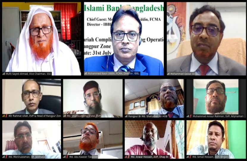 রংপুরে ইসলামী ব্যাংকের ওয়েবিনার অনুষ্ঠিত