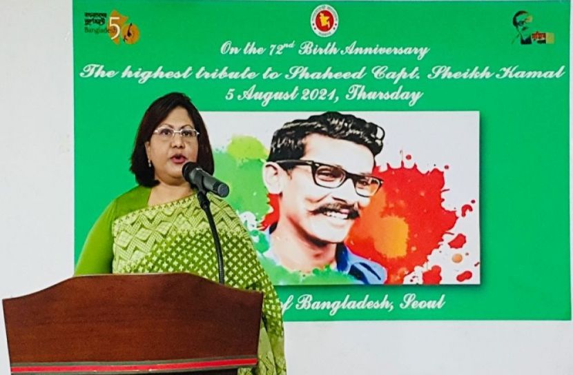 শেখ কামাল অফুরন্ত অনুপ্রেরণার উৎস 