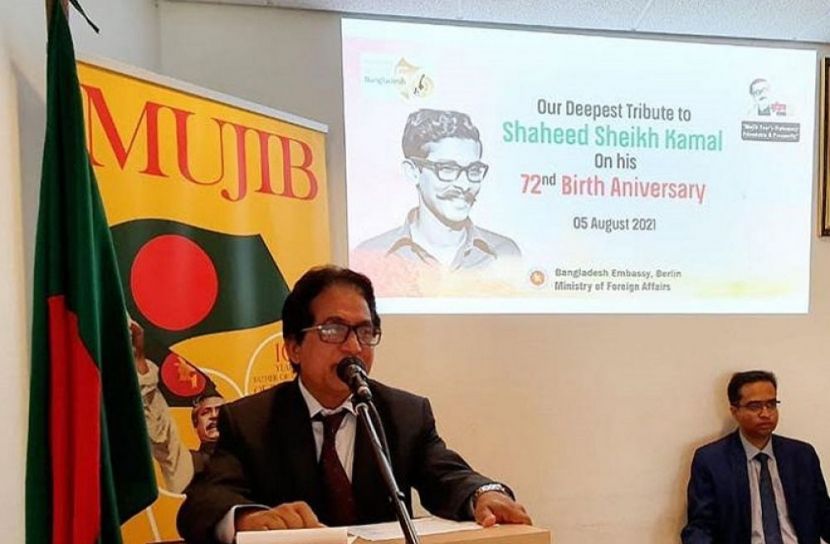 বার্লিন শেখ কামালের ৭২তম জন্মবার্ষিকী উদযাপন
