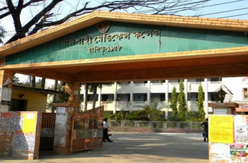 রামেকে করোনায় ১৫ জনের মৃত্যু