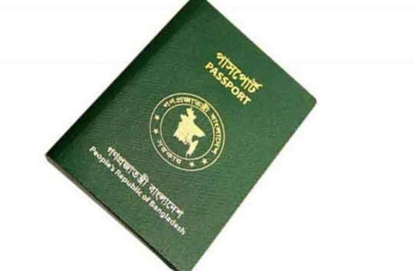 পাসপোর্ট দালাল চক্রের সক্রিয় সদস্য আটক 