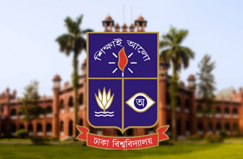 ১০ আগস্ট পর্যন্ত ঢাবির সব অফিস বন্ধের ঘোষণা