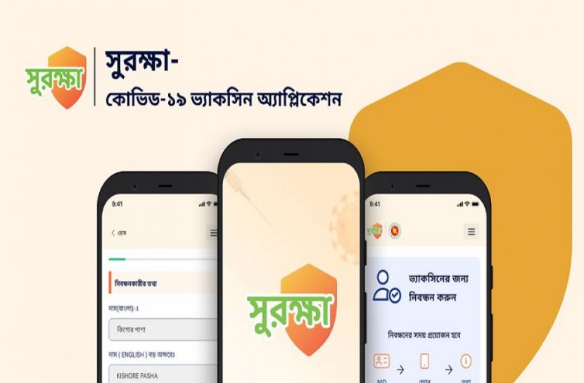 প্রতি মিনিটে ৫ হাজার আবেদন