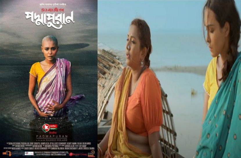 বিনাকর্তনে সেন্সর পেলো ‘পদ্মাপুরাণ’