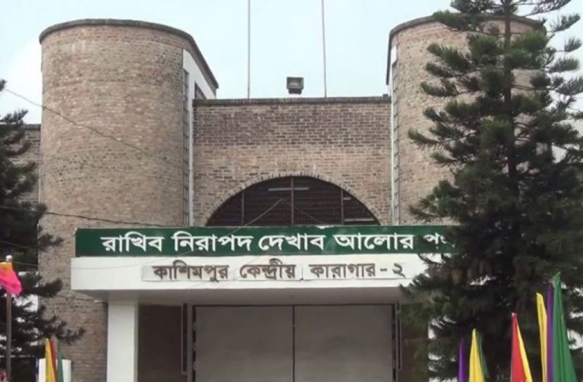 কাশিমপুর কারাগারের আসামির মৃত্যু