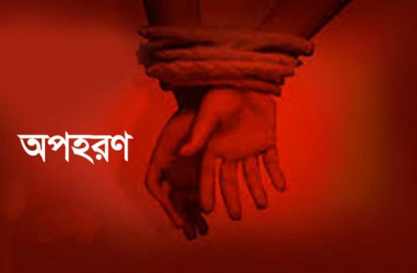 দেড় লাখ টাকায় মুক্তি পেলেন ৪ কৃষক
