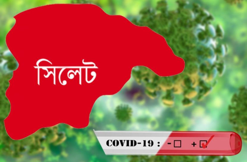 সিলেট বিভাগে সর্বোচ্চ ২২ জনের মৃত্যু