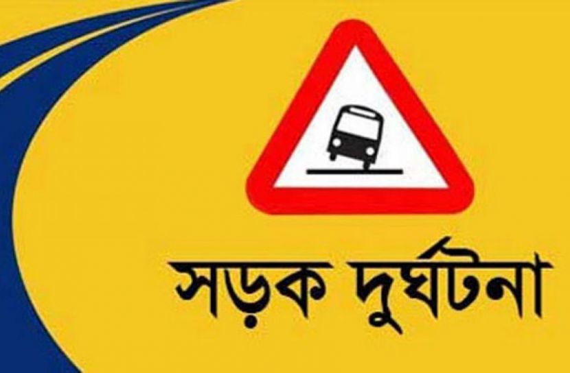 ইজিবাইক-মোটরসাইকেল সংঘর্ষে নিহত ৩