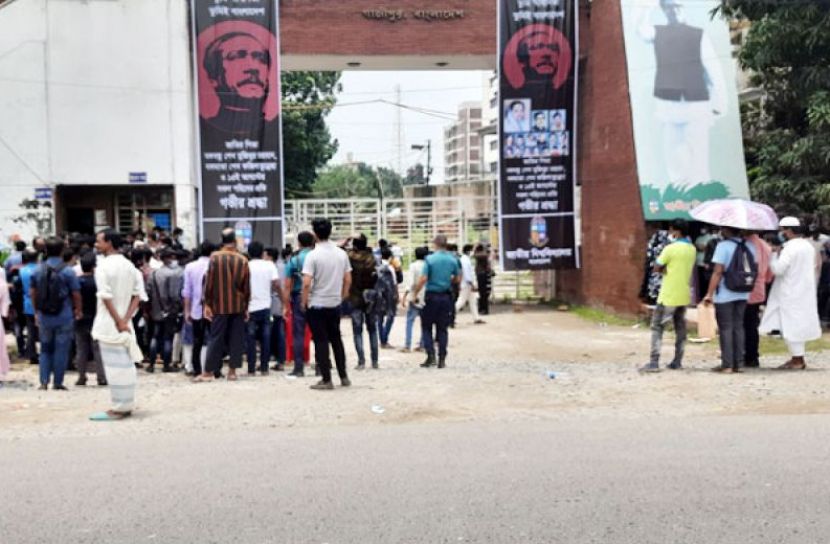 অকৃতকার্য শিক্ষার্থীদের বিক্ষোভ