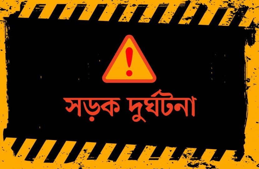 ট্রাকচাপায় কলেজছাত্র নিহত