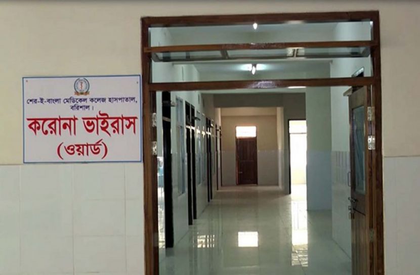 করোনায় বরিশালে আরও ১৪ জনের মৃত্যু