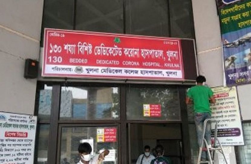 খুলনা বিভাগে এক দিনে ২৭ জনের মৃত্যু