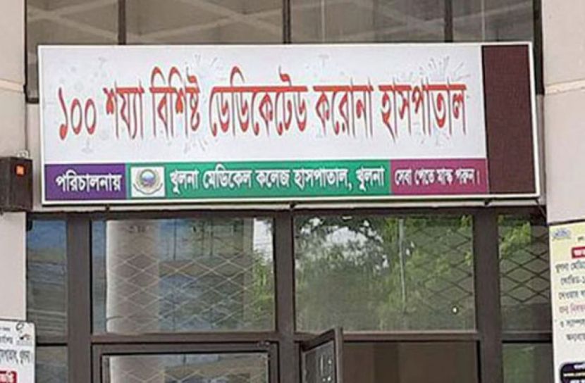 খুলনায় চার নারীসহ ৫ জনের মৃত্যু