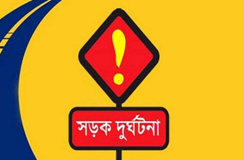 পিকআপ-মোটরসাইকেল সংঘর্ষে পুলিশ সদস্যের মৃত্যু