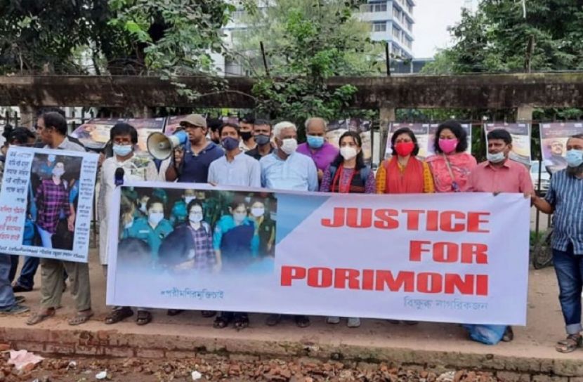 পরীমনির মুক্তির দাবিতে বিক্ষোভ 