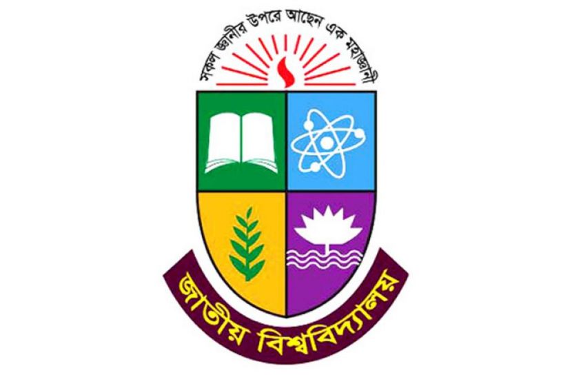 ভর্তি আবেদনের সময় বাড়ালো জাতীয় বিশ্ববিদ্যালয়