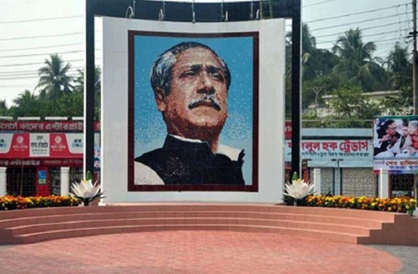 মাদারীপুরে বঙ্গবন্ধুর ম্যুরাল উদ্বোধন