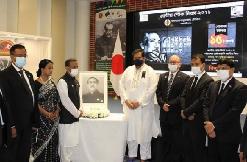 বিশ্বের শোষিত-বঞ্চিত মানুষের নেতা ছিলেন বঙ্গবন্ধু