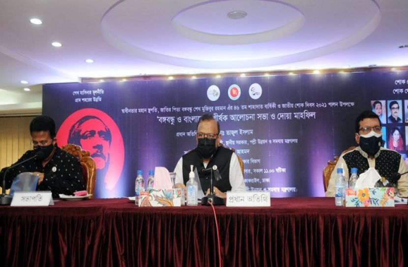 জিয়ার মদদে ঘটে ইতিহাসের জঘন্যতম হত্যাকাণ্ড