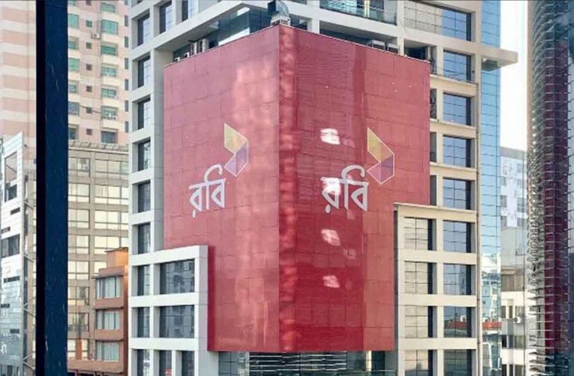 রবির শেয়ার রাখছে না বিনিয়োগকারীরা