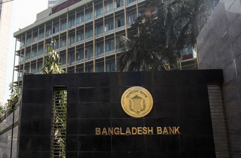 শীর্ষ ১০ আর্থিক প্রতিষ্ঠানের তালিকা প্রকাশ